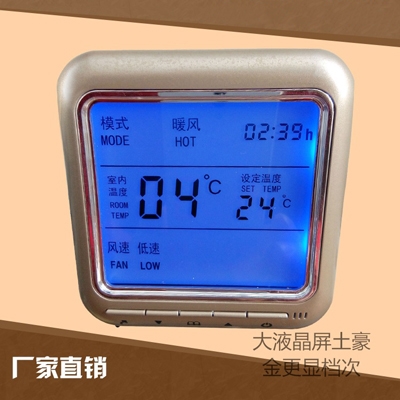 广州KLON803系列数字恒温控制器