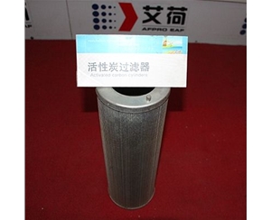 广州活性炭过滤器